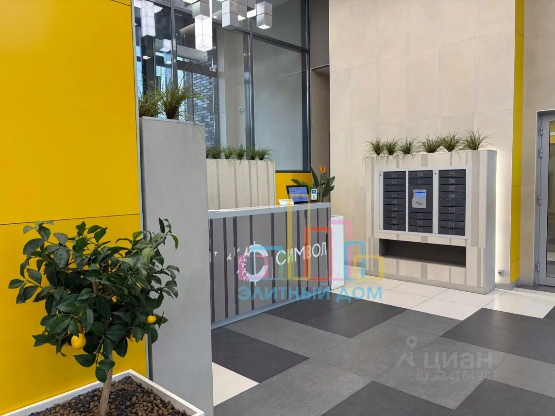 3-комн. квартира, 72 м², 9/22 этаж