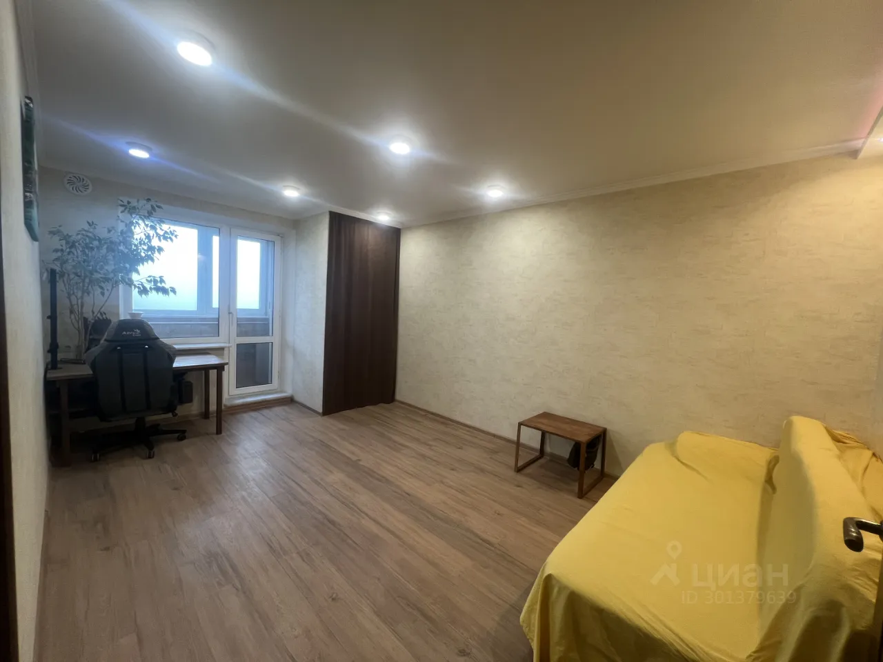 2-комн. квартира, 50,3 м², 11/16 этаж