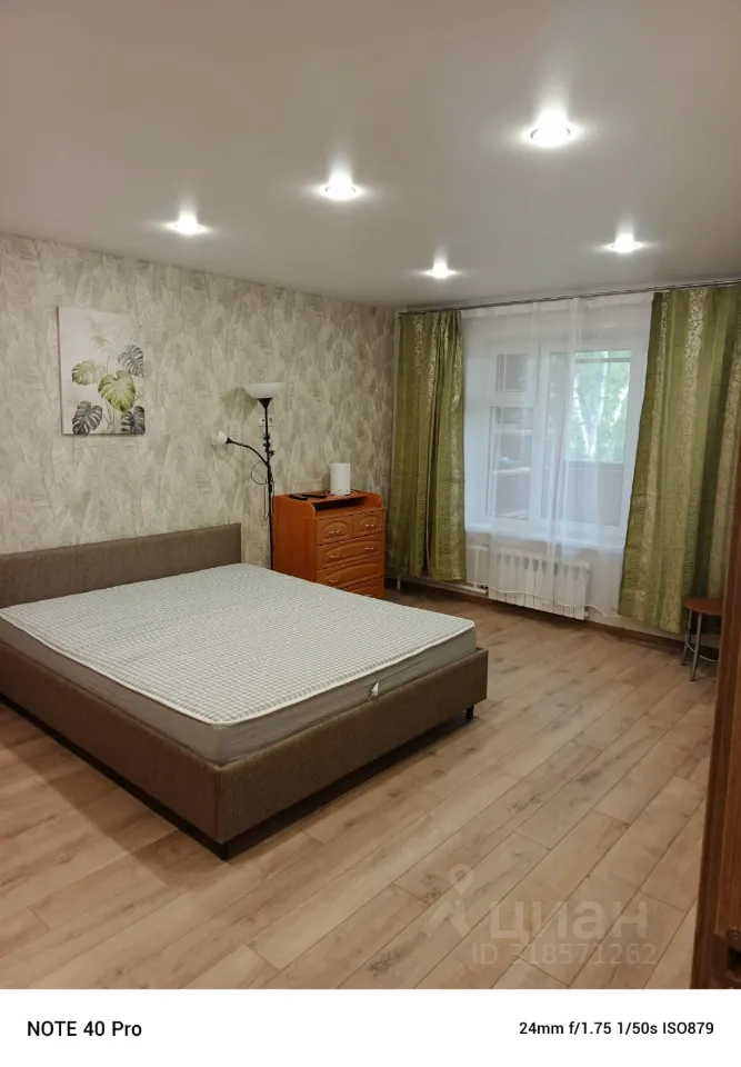 1-комн. квартира, 35 м², 4/9 этаж