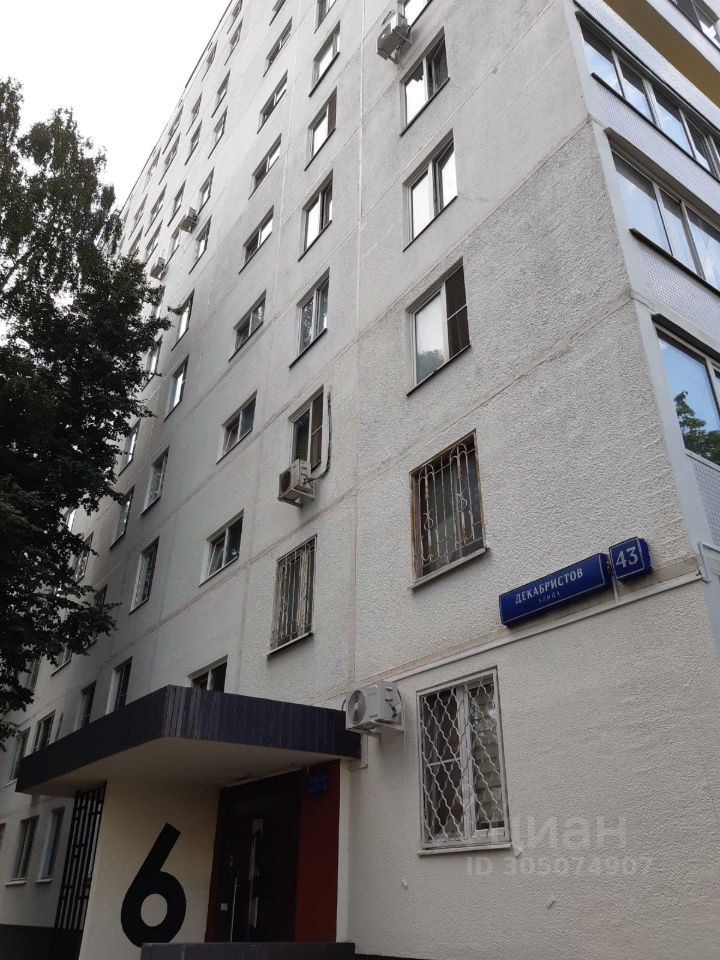 2-комн. квартира, 46 м², 12/12 этаж