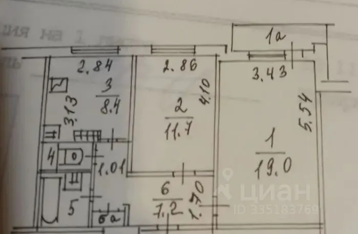 2-комн. квартира, 51,7 м², 17/17 этаж