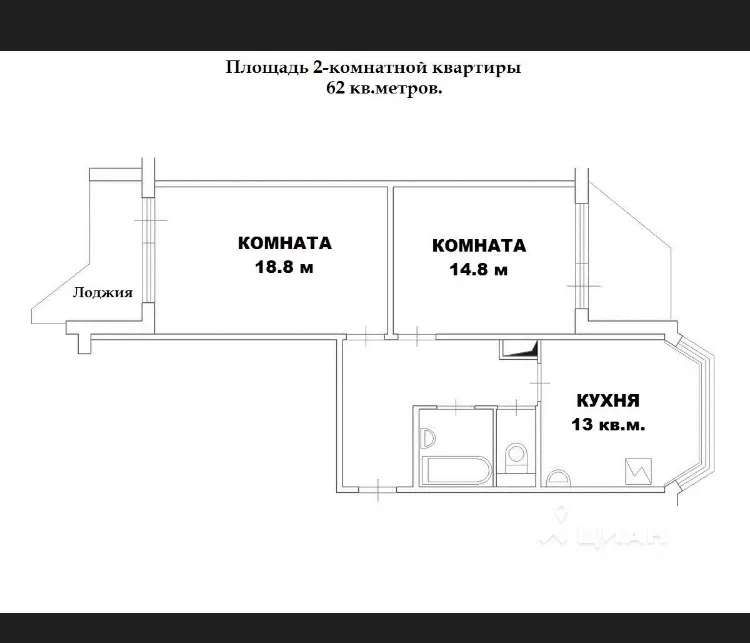 2-комн. квартира, 62 м², 10/12 этаж