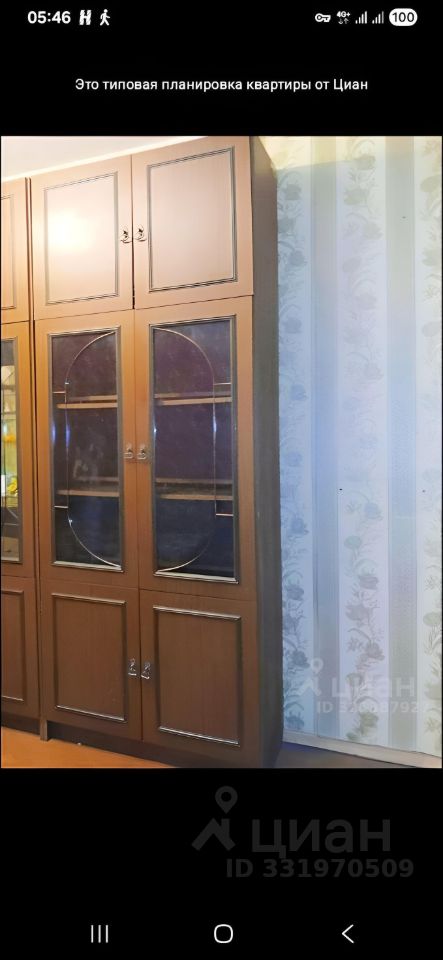 1-комн. квартира, 32,5 м², 2/9 этаж