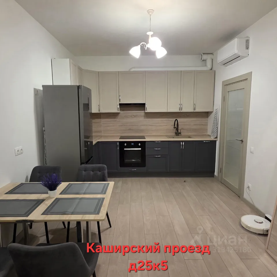2-комн. квартира, 46,3 м², 8/25 этаж