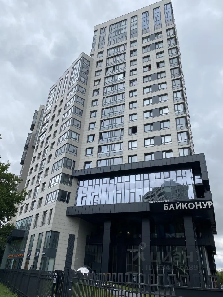 2-комн. квартира, 46,2 м², 11/15 этаж