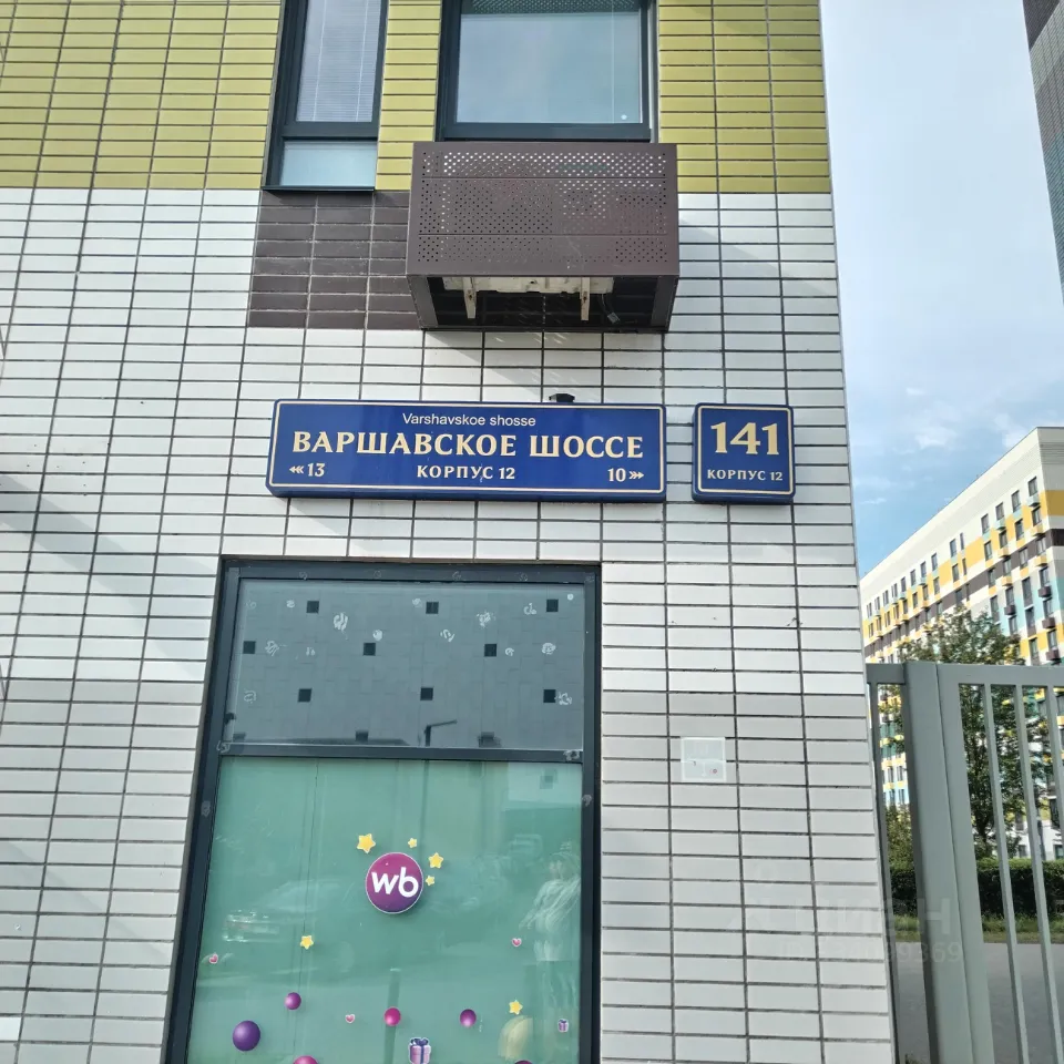 Студия, 35 м², 7/26 этаж