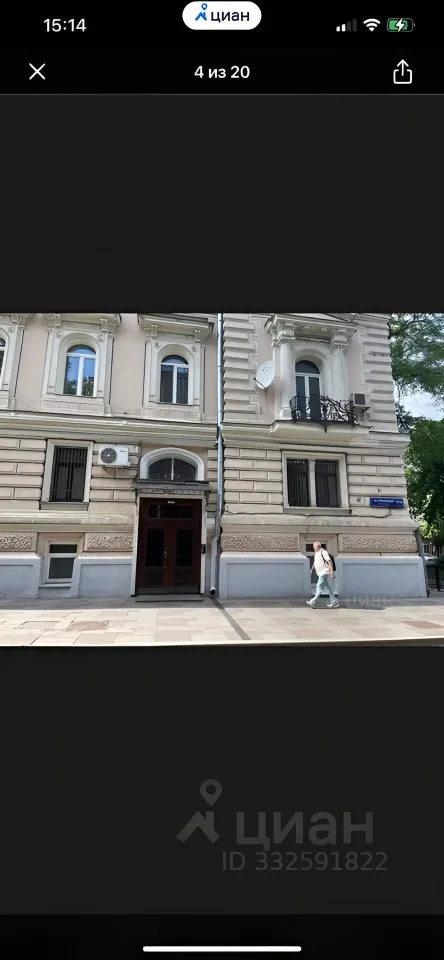 2-комн. квартира, 49 м², 4/5 этаж