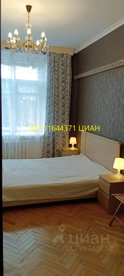2-комн. квартира, 62 м², 5/8 этаж
