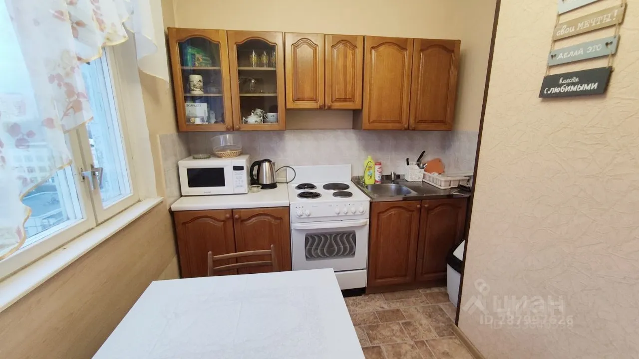 1-комн. квартира, 38 м², 8/17 этаж