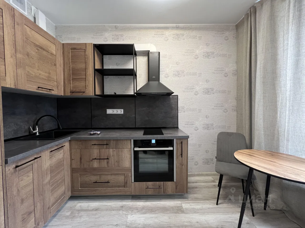 Студия, 24,6 м², 9/15 этаж