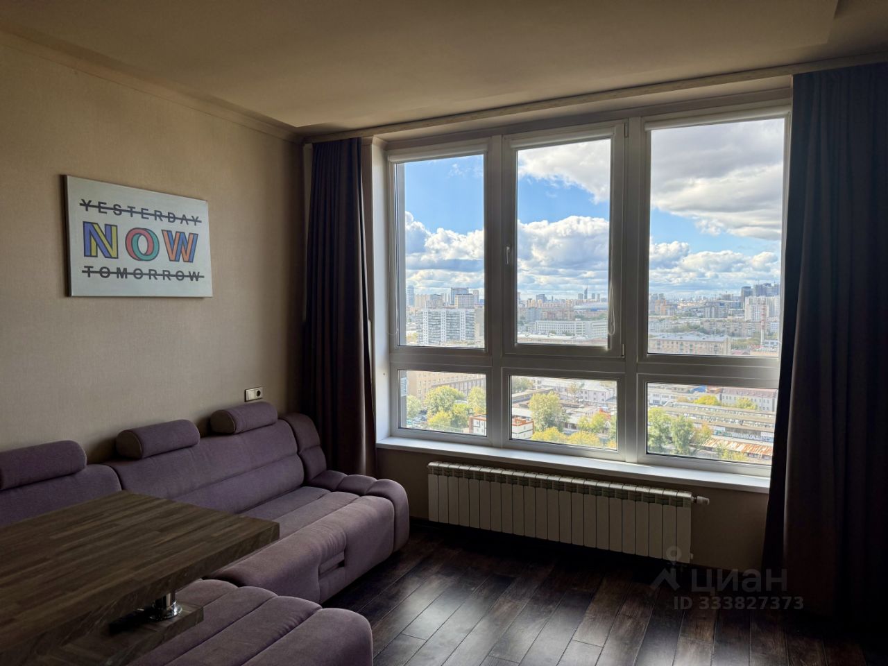 Студия, 35 м², 19/20 этаж