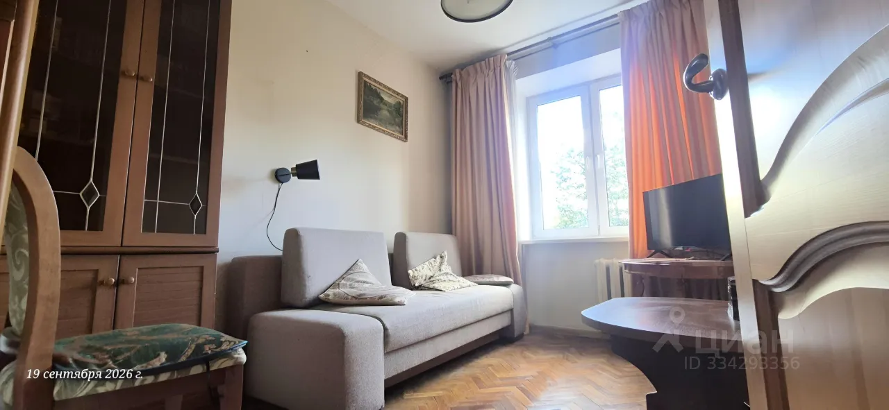 2-комн. квартира, 47 м², 5/9 этаж