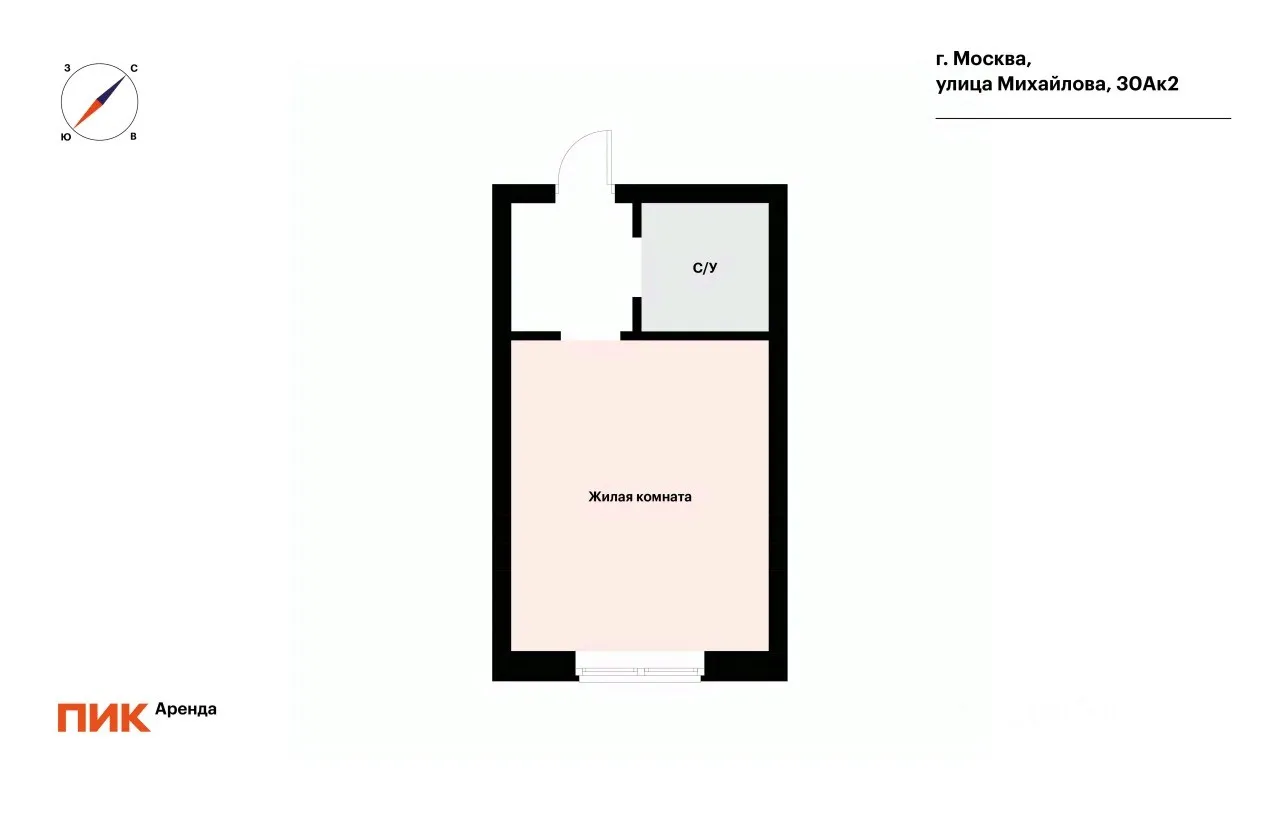 Студия, 25,6 м², 25/33 этаж