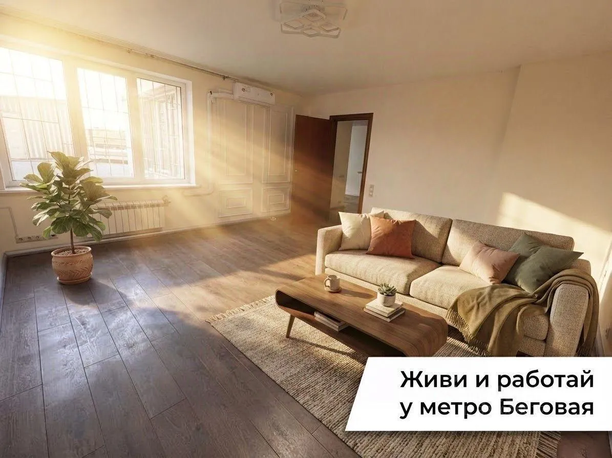 3-комн. квартира, 93 м², 1/27 этаж