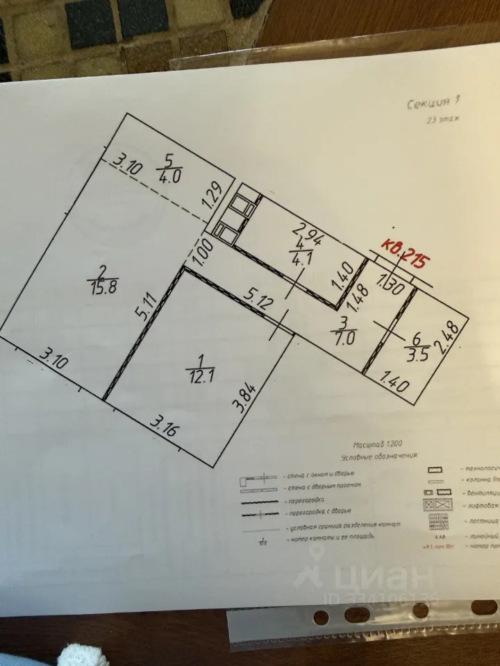 2-комн. квартира, 46,5 м², 23/25 этаж