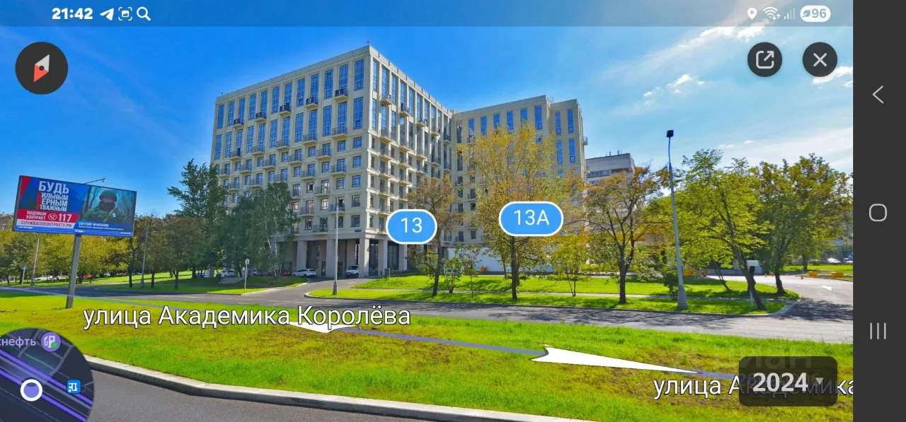 Студия, 30 м², 4/12 этаж