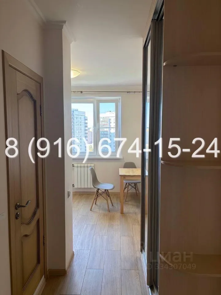 1-комн. квартира, 39,2 м², 19/22 этаж