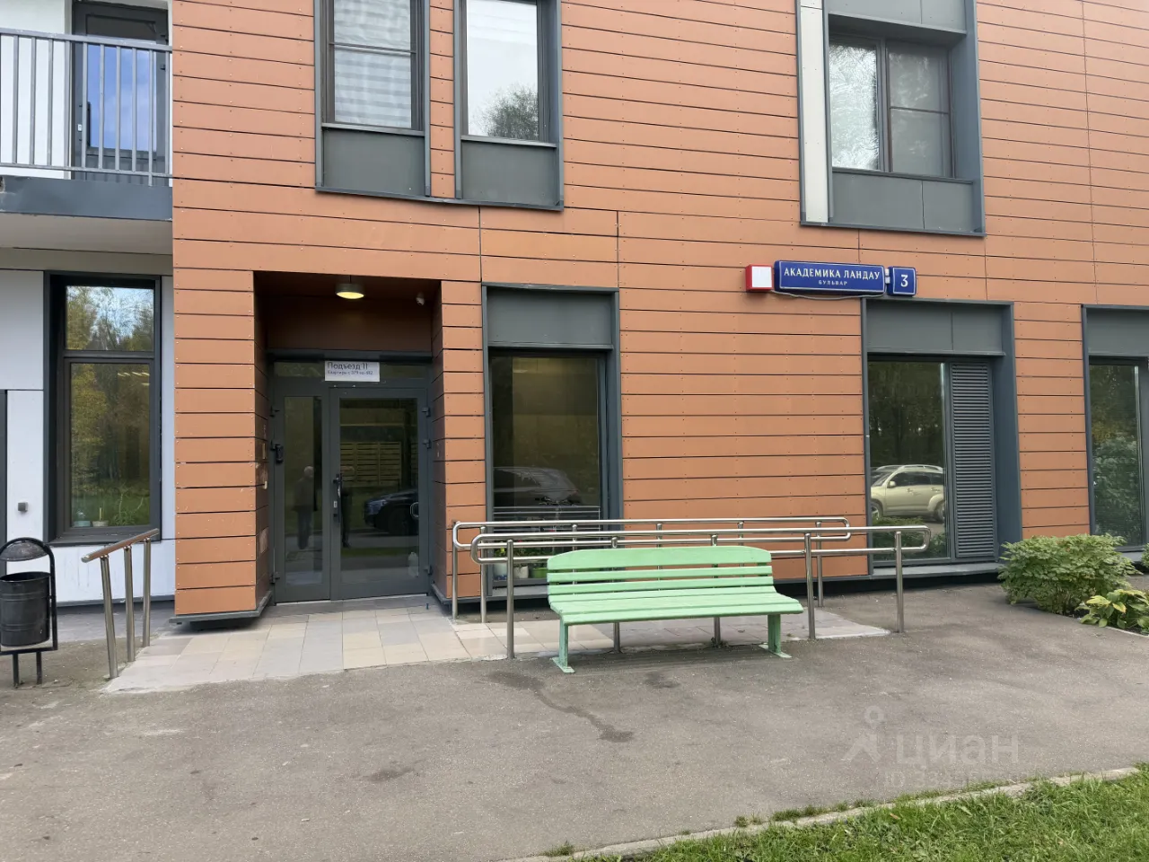 1-комн. квартира, 45,9 м², 8/14 этаж