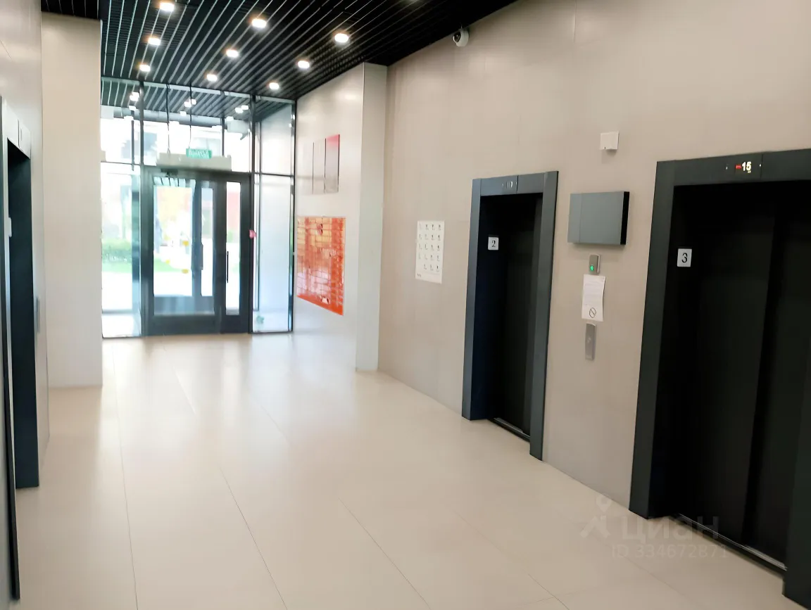 2-комн. квартира, 52,3 м², 9/20 этаж