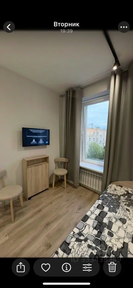 1-комн. квартира, 20 м², 5/6 этаж