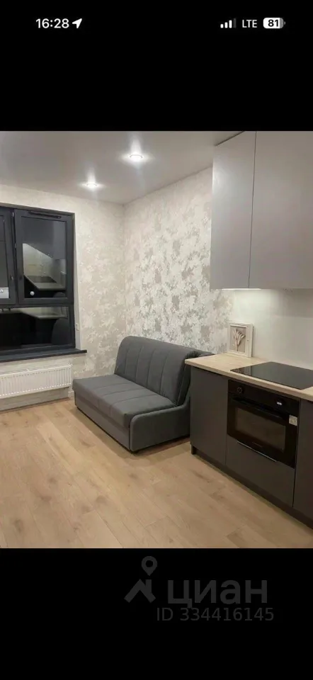 Студия, 20 м², 2/29 этаж