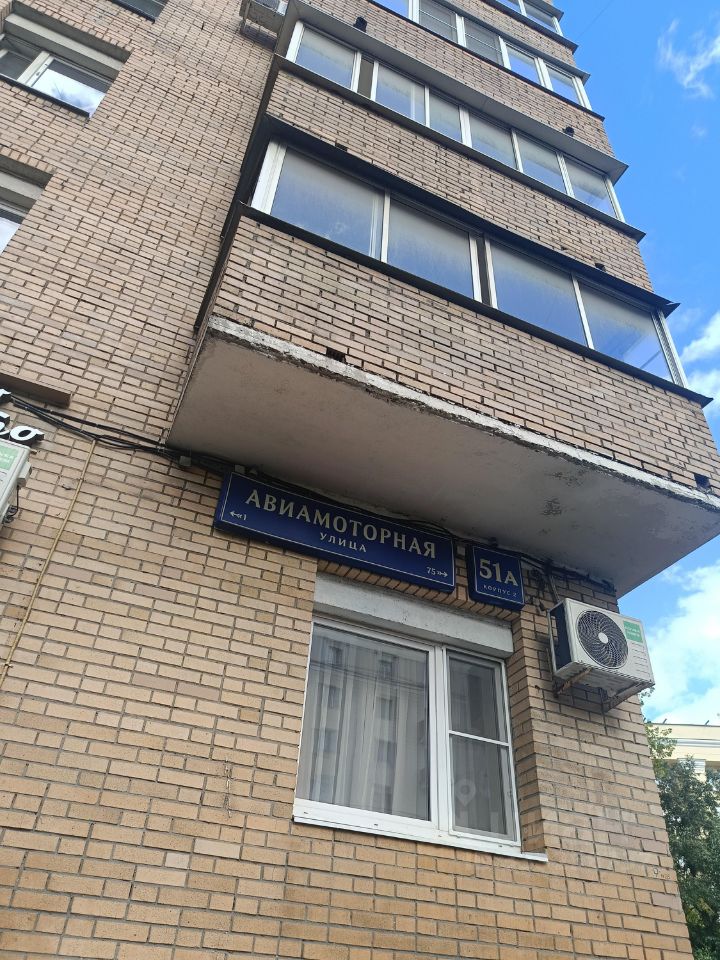1-комн. квартира, 36,2 м², 9/16 этаж