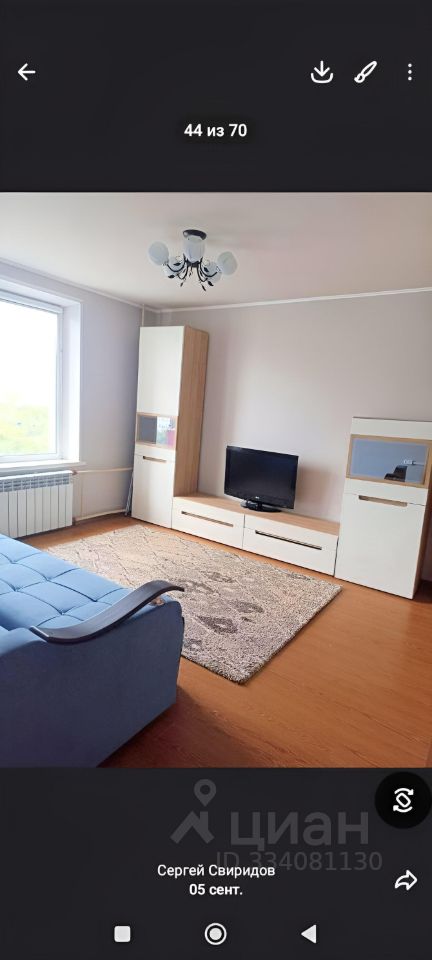 2-комн. квартира, 39,8 м², 11/14 этаж
