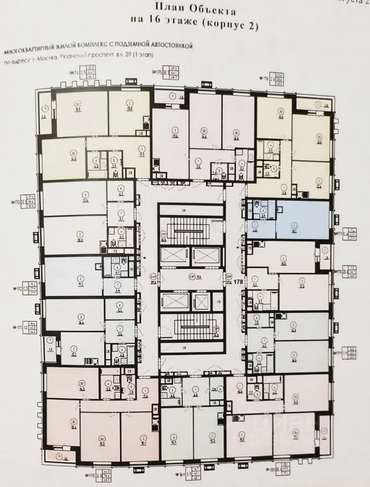 2-комн. квартира, 46,8 м², 16/32 этаж