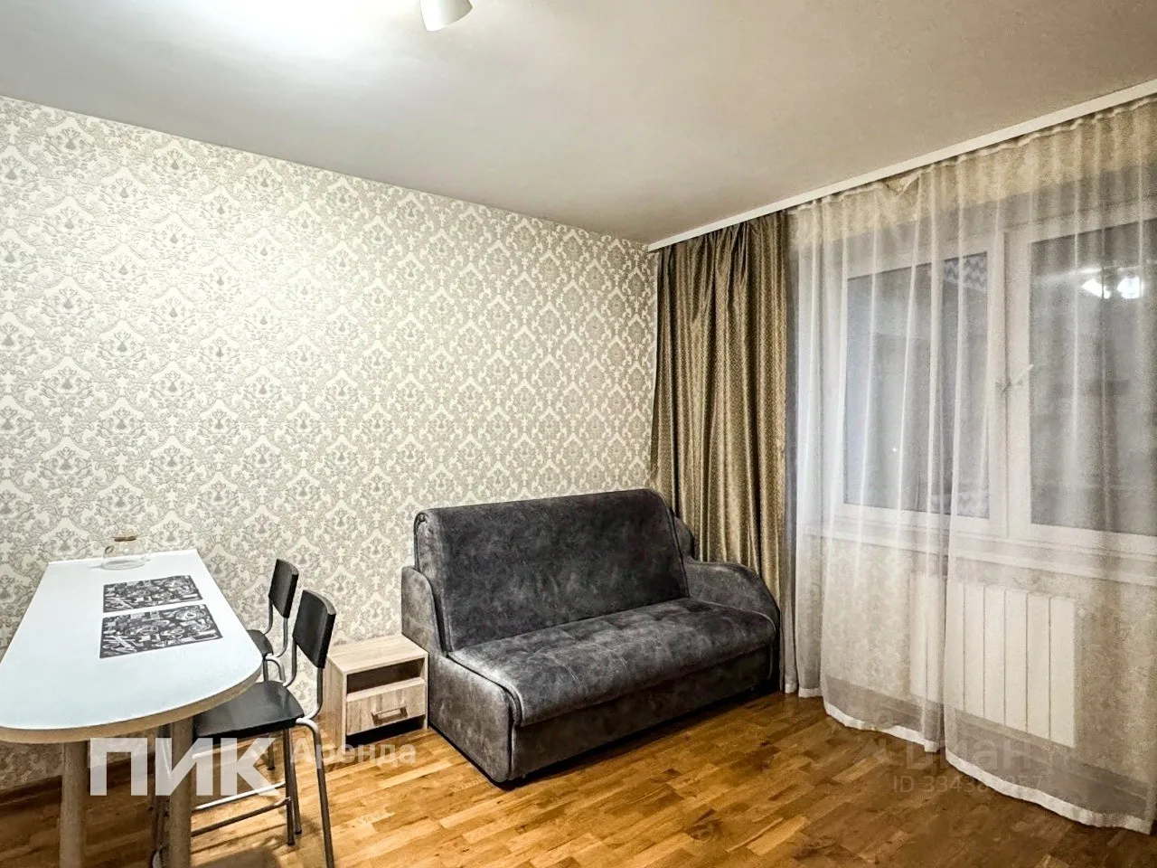 Студия, 23,3 м², 5/15 этаж