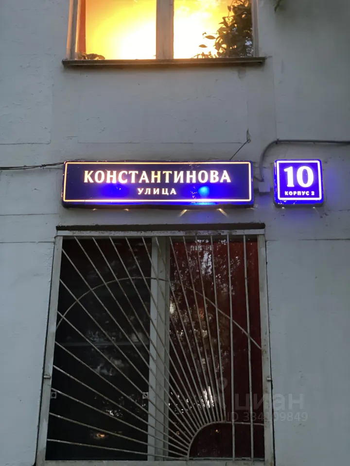 2-комн. квартира, 50 м², 7/12 этаж