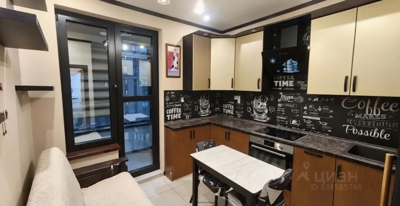 1-комн. квартира, 36 м², 13/20 этаж